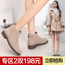 male monkey short boots female chelsea martin boots 2021 new winter plus velvet flat British wind Joker short barrel thin