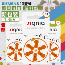 60 German imports Siemens hearing aid battery S13 zinc air battery A13 button battery PR48