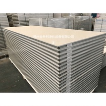 Direct sales rock wool color steel sandwich panel Stainless steel purification workshop Laboratory wall panel ceiling operating room truck box