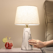 Postmodern light luxury table lamp Bedroom American simple touch bedside sensor Chinese model room imitation marble table lamp