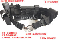 New security training uniform multi-functional armed duty outside the shoulder Oxford woolen metal buckle patrol outer belt