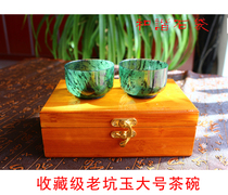 Harmony stone bag Kung Fu Tea cup Jiuquan Luminous Cup Gansu Qilian Jade Tea Bowl Laoshankeng Jade