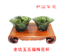 Jiuquan luminous cup Vintage Wufu Plum wine glass Teacup Dunhuang Jiayuguan Luminous Cup Cuiyu Laokeng Jade