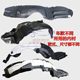 남동쪽 DX7 Mitsubishi 날개 신 Leaf 보드 늘어선 랜서 자동차 전면 및 후면 휠 늘어선 타이어 펜더 가죽에 적합합니다. 남동쪽 DX7 Mitsubishi 날개 신 Leaf 보드 늘어선 랜서 자동차 전면 및 후면 휠 늘어선 타이어 펜더 가죽에 적합합니다.