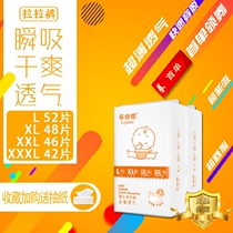 Pull pants XL baby boy XXL ultra-thin breathable baby girl L simple economic diapers wholesale XXXL