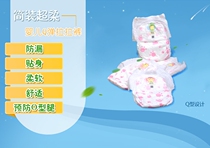 Ultra-thin summer special price pull pants M economy XL diapers baby toddler training pants XXL100 pieces L