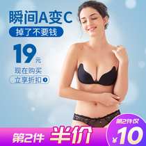 Breathable silicone invisible bra stickers women without underwear womens chest pads small chest thickening Super gathering non-slip top support milk stickers