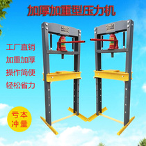 32 tons press machine 20T press machine Manual press Hydraulic press Hydraulic press Bearing machine Auto repair tools