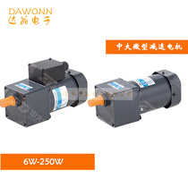 120W speed control motor large brand ZD small reduction motor conveyor belt dedicated Motor 1:60