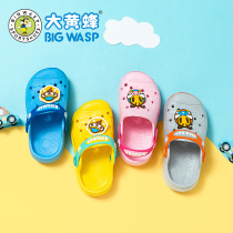 Bumblebee childrens sandals boys summer children non-slip soft soles indoor and outdoor wear childrens baby hole shoes