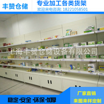 Supermarket shelves drug shelves open shelves convenience store shelves storage shelves boutique shelves shopping shelves