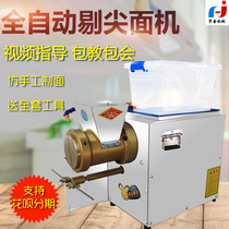 New type of pick-tip noodle machine Automatic imitation manual pick-tip noodle machine Multi-function noodle fish fish machine Sip noodle machine Pull-out fish noodle machine