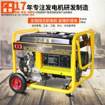 Dongming DONMIN single phase gasoline generator small 220v household mobile portable 5kw brushless BR6500