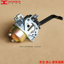 Shanghai Dongming DONMIN generator maintenance parts Carburetor 188 192 type