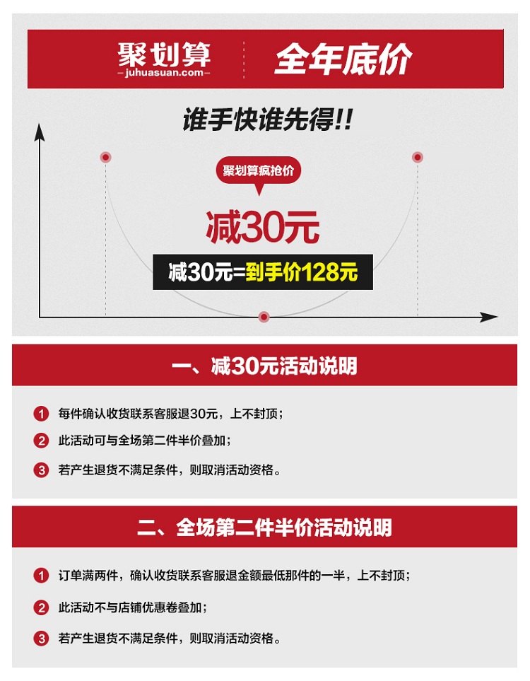 香奈兒的妝前 前100件半價 前1000件減30元 歐芮兒清新喇叭袖雪紡襯衫女 香奈兒的包包