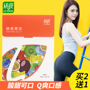 绿瘦酵素果冻果蔬酵素果果冻原液水果孝素酵素青梅粉官网