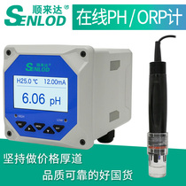 PH controller Industrial on-line PH meter Probe Acidity meter PH ORP detection monitor Analyzer PH tester