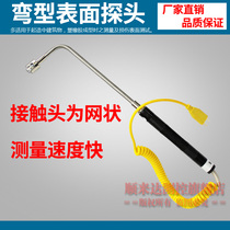 Surface thermometer probe Type K Surface temperature probe Contact surface thermocouple probe NR81533