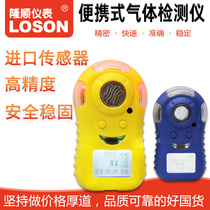 Portable combustible gas detector Explosion-proof toxic gas alarm instrument Combustible gas alarm EX