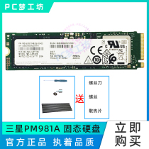 Samsung PM9A1 PM981A 981 256G 512G 1T M 2 2280 NVMESSD Solid State Drive