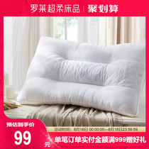 Luo Lai home textile Cassia bedding Herbal neck pillow Detachable herbal bag pillow Single pillow core