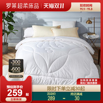 Rollei home textile bedding soybean fiber quilt household single double bed quilt student dormitory quilt core