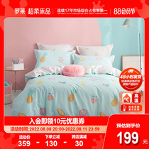 Roley Childrens Home Spink All cotton slice sheets are set in student dorm three pieces of Qinqin fruit