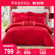 Luo Lai home textile big red wedding jacquard six-piece set of sheets Wedding bedding double cotton quilt cover