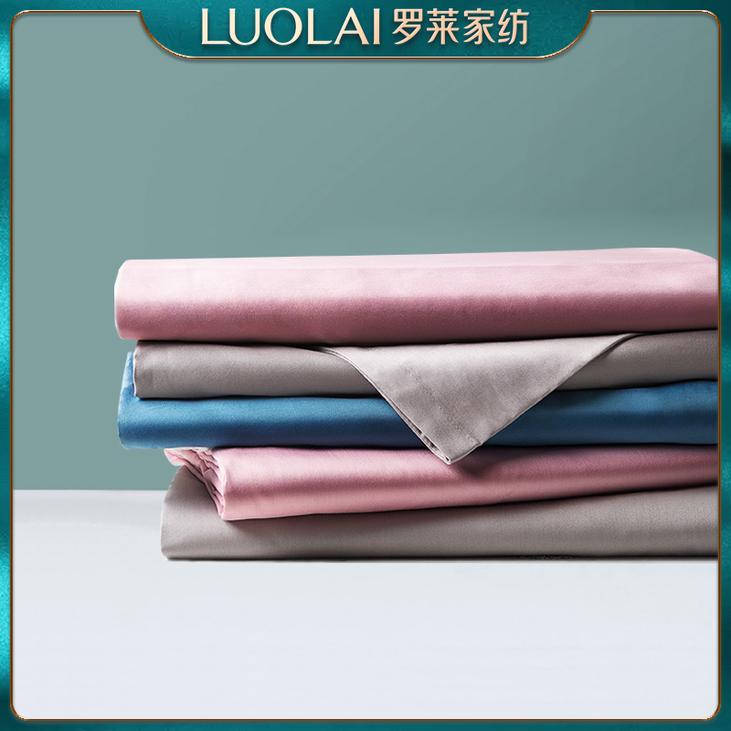 luolai home textile bedding cotton simple bed sheet bedspread student dormitory double bed quilt cover