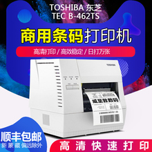 Toshiba (Toshiba) Tec B - 462 - TS22 Теги Принтер Принтер Костюм Подвеска Негайковый штрих - код Принтер 300dpi Toshiba 462