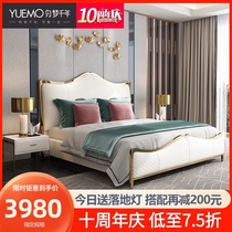 Modern light luxury leather bed Leather bed Modern simple ins wind double wedding bed Master bedroom storage post-modern light luxury bed