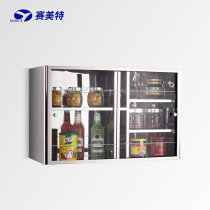 Saimete stainless steel lockers bathroom cabinets kitchen hanging cabinets with racks wall hanging side cabinets 033