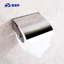 Symete stainless steel toilet paper holder toilet toilet paper towel holder toilet paper holder roll 002