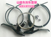 Mountain bike brake stainless steel insider core oil injection line pipe C type buckle line tail wire pipe cap