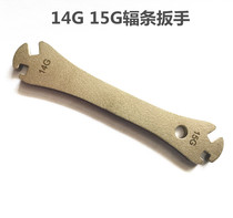 Spokes Wrench 14G Mountain Bike Road Car Choreography Ring Tuning Tool 15G Double with high tension tuning ring