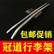 Suitable for 20 Honda Canopy Pass Luggage Rack Original Factory Canopy Decoration Retrofitted Aluminum Alloy Roof Luggage Rack