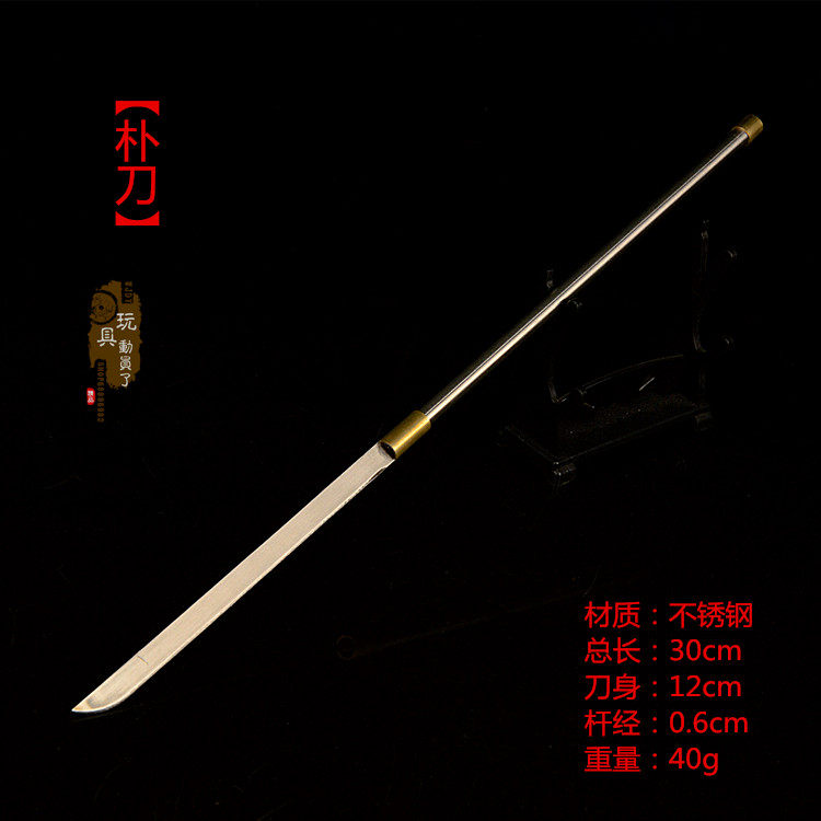 封神環頭刀 古兵器 武具 冷兵器 刀装具 手鍛造打 冷兵器 武蔵 高級 鑑賞用 環首刀一朱雀】古兵器 武具 刀装具 日本刀 模造刀 居合刀 銀龍環