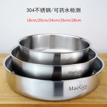 MG 304 stainless steel large disc steamed rice cake cold skin steamed plate fruit plate serving seafood deep plate skin Gong baking plate
