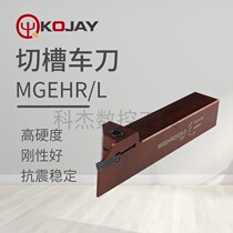 KOJAY Kejie CNC Lathe Turning Tool Bar MGEHR2525-3 4 Outer Diameter Groove End Surface Inner Diameter Groove