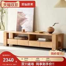 Original prototype solid wood thick-legged TV cabinet coffee combination Nordic simple modern oak 1 8m locker B1081