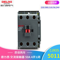 Delixi AC contactor CJX2S-5011 50A (LC1-D50 CJX4 CJX2) contactor