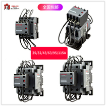Delixi switching capacitor contactor CDC9 CDC19S-63 43 25 32 25 95 115 CJ19