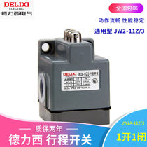 Delixi three position limit switch JW2A-11Z 3 stroke switch Roller type CNC machine tool JW2-11Z 3