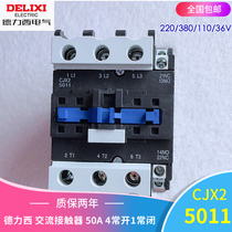 Delixi CJX4 AC contactor CJX2-5011 LC1-D50 50A contactor 220v380v36v