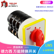 Delixi universal transfer switch LW5-16 1 2 3 4 7 YH3 3 D0724 B0331 2 LH3 3