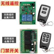 Polytol remote control door bans switch out door button remote automatic control doorbell switch 12V double four road