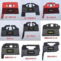 Excavator foot pad Sany Komatsu Hitachi Shengang Carter Lingong Liugong Hyundai Cab Carpet