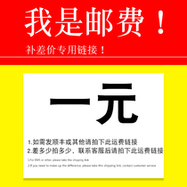 Locke machinery to make up the difference postage fee special link Post fee difference how many shots