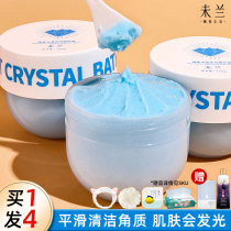 Weilan scrub sea salt crystal body shower gel brightening body deep cleansing keratin Wei Momolan Weilan