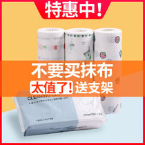 Lazy rag dry and wet dual-use household cleaning paper rag kitchen paper disposable thickened washable dishcloth